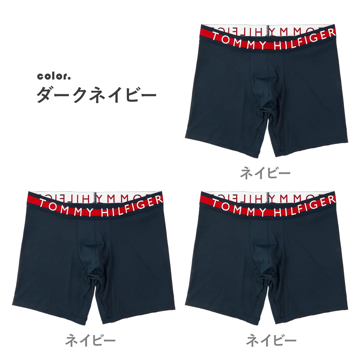 TOMMY HILFIGER ボクサーパンツ 3枚セットの商品一覧 通販 - Yahoo