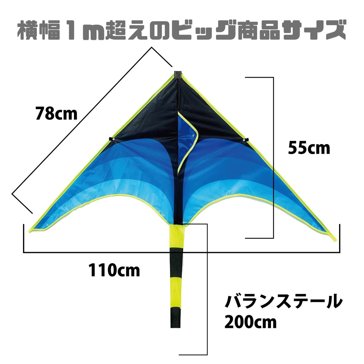 カイト 凧 専用リール付属 長尾200cm 凧揚げ 凧上げ タコ揚げ スポーツ 外遊び キッズ 子供 家族 おもちゃ 玩具 レジャー ピクニック 公園 キャンプ 折りたたみ 持ち運び楽 アウトドア スポーツトイ スカイスポーツ　春夏秋冬 パラフォイルカイト 専用リール付属