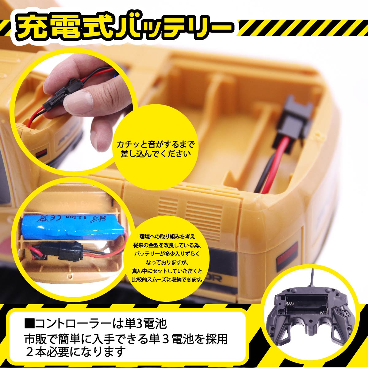 小学生 ラジコン はたらく車 ショベルカー おもちゃ 誕生日プレゼント