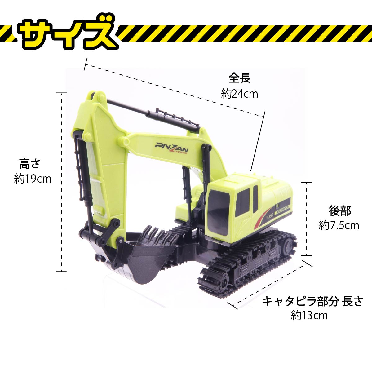 小学生 ラジコン はたらく車 ショベルカー おもちゃ 誕生日プレゼント