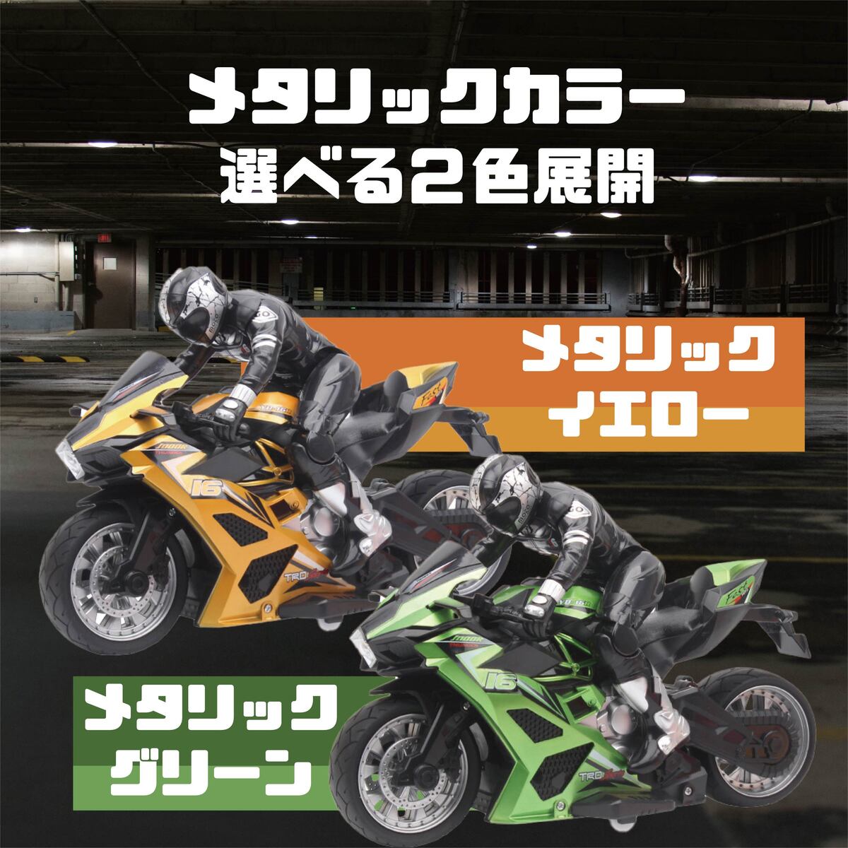 オフロード　バイク　ラジコン 61ct-1JRMBL._UF894,1000_QL80_.jpg