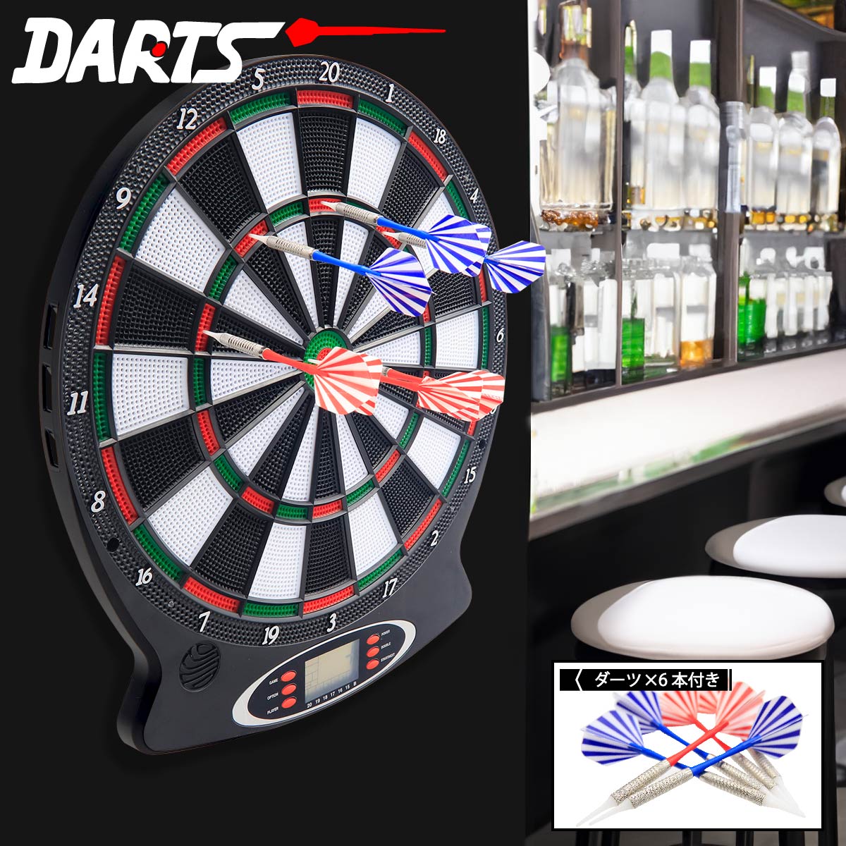 本格 ダーツボード セット 1台で18種類のゲーム 矢6本付き DARTS 練習 対戦 初心者セット 男性 電子ダーツ ダーツボード セット