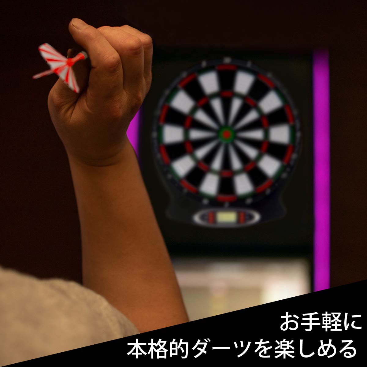 ダーツボード ショットBAR クリケット ゼロワンカウント アップ