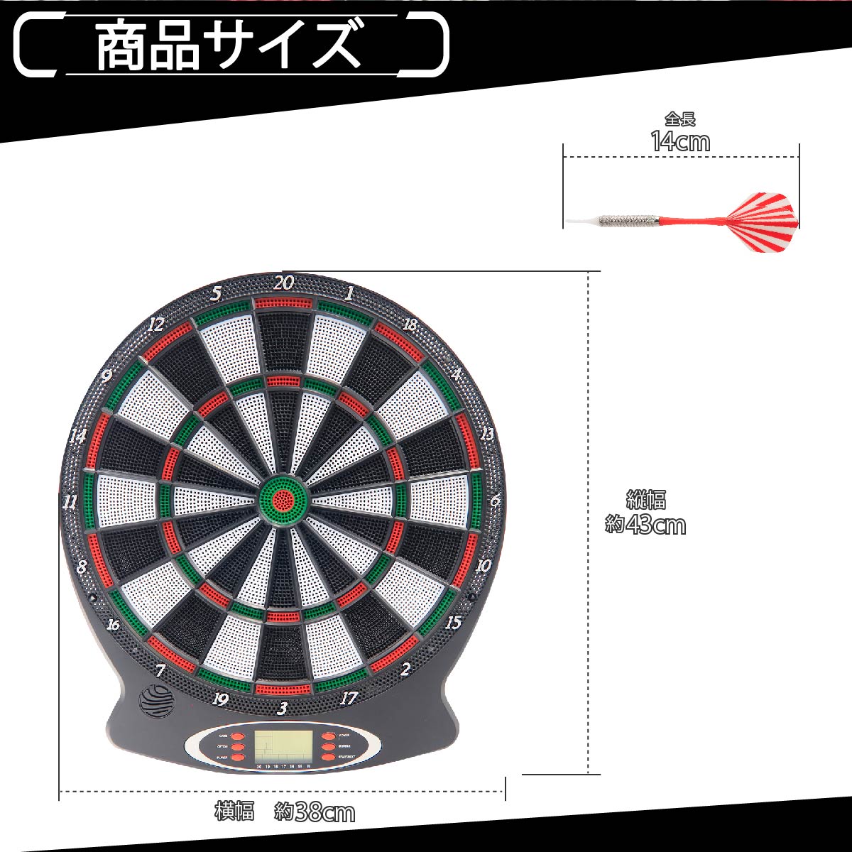 本格 ダーツボード セット 1台で18種類のゲーム 矢6本付き DARTS 練習 対戦 初心者セット 男性 電子ダーツ ダーツボード セット