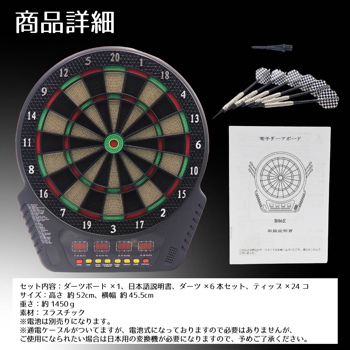 本格 ダーツボード セット 矢6本付き DARTS 練習 対戦 初心者