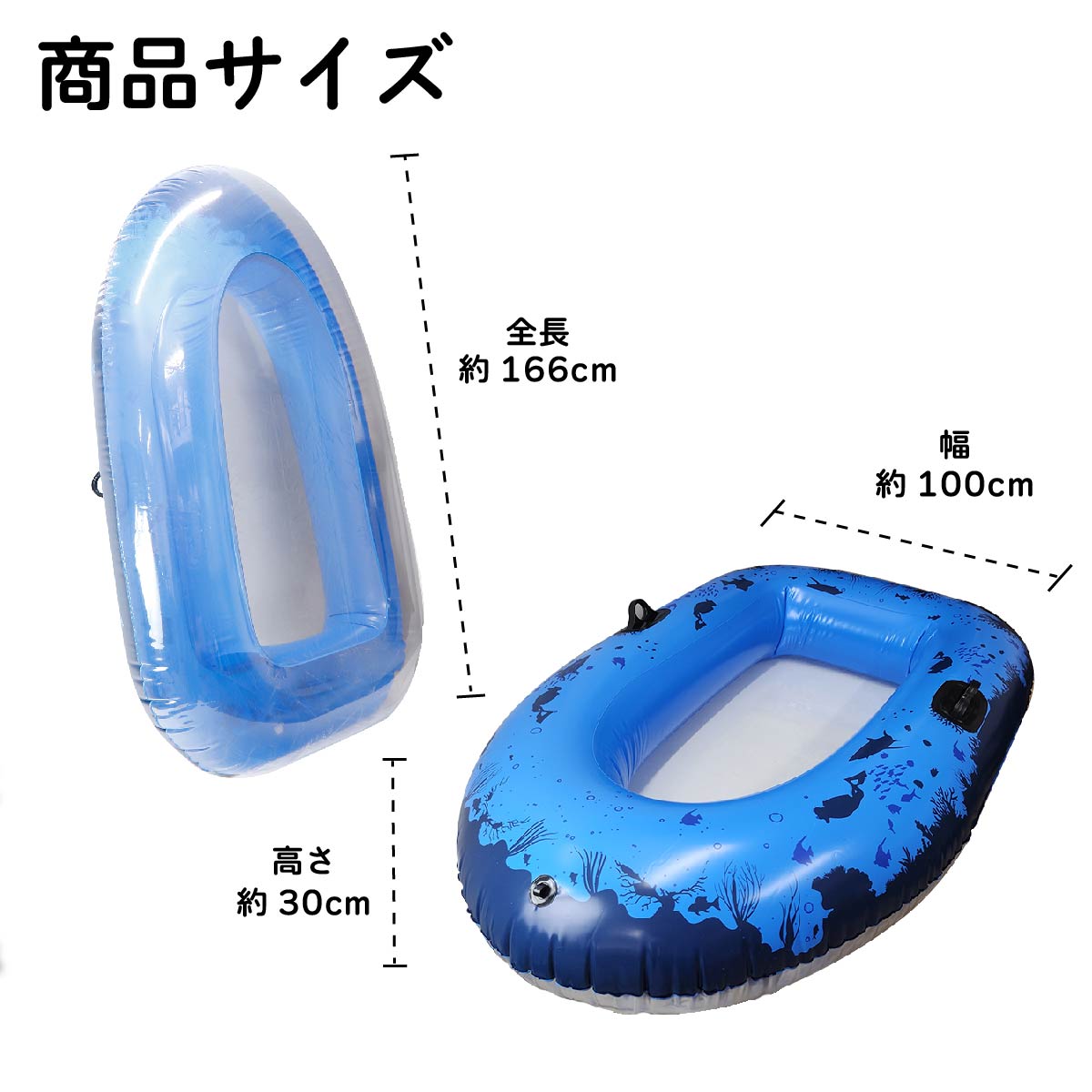 浮輪ボート海プール川レジャー白浜須磨若狭湾琵琶湖海水浴アクティビティ