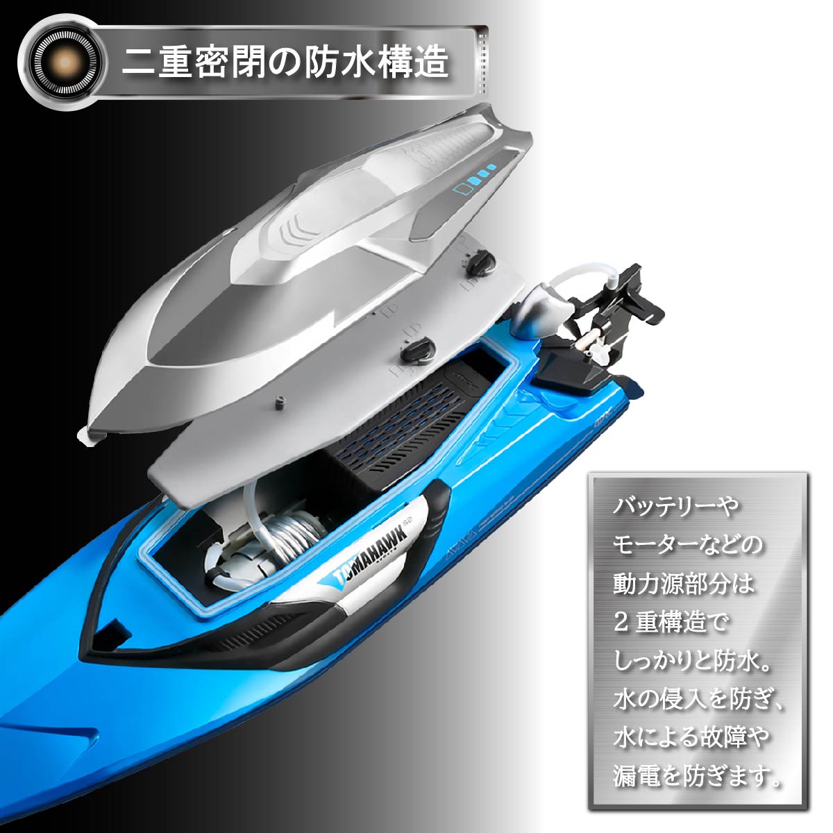 ラジコンボートなみはや サマーセール】【動画あり】 ラジコンボート ハイスピード