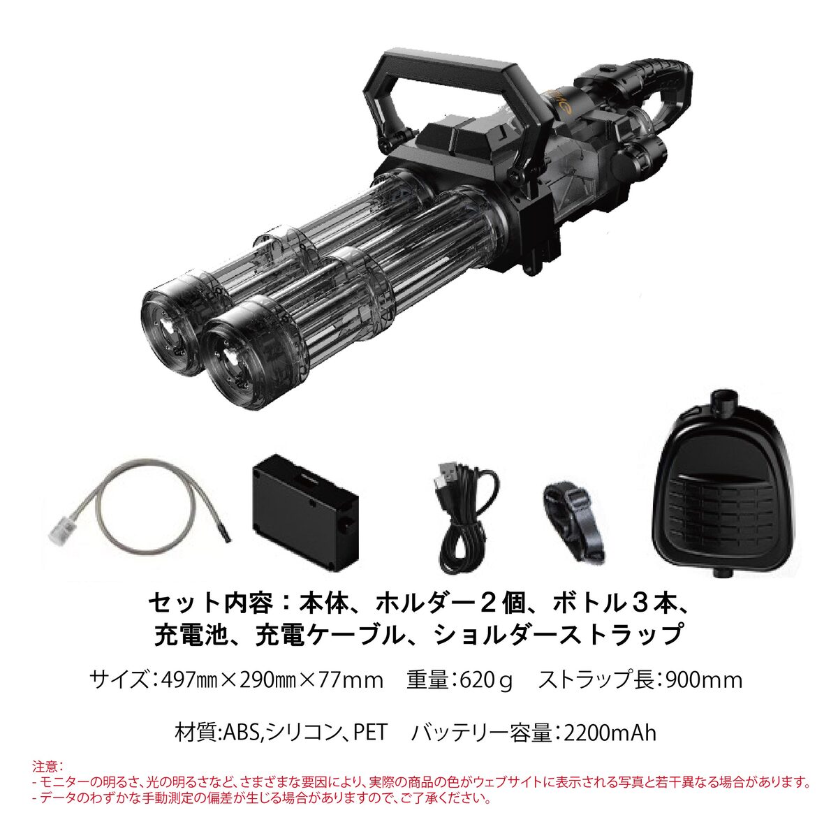 サマーセール：7980→6980】電動水鉄砲 水鉄砲 電動 ガトリング