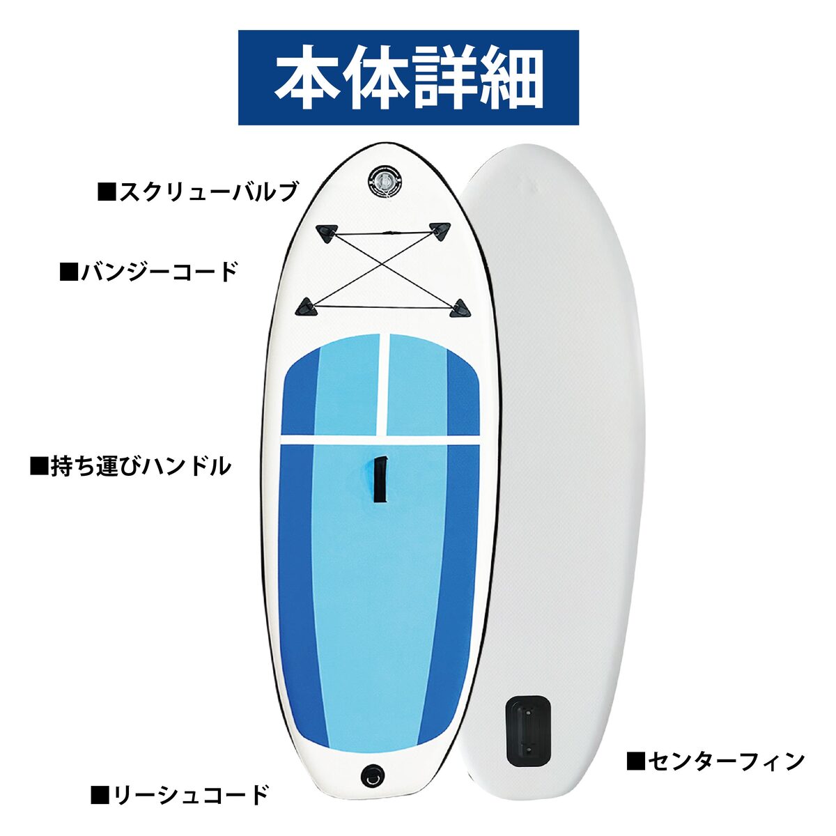 SUPボード 215cm インフレータブル サップボード キッズ 初心者向け