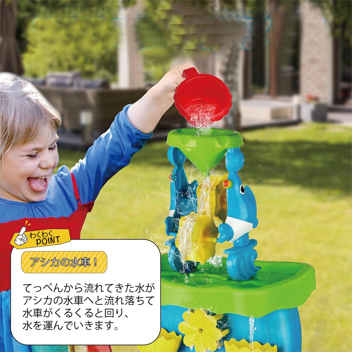 ウォーターテーブル キッズ 2026 水遊び 子ども 最新版 子供 玩具