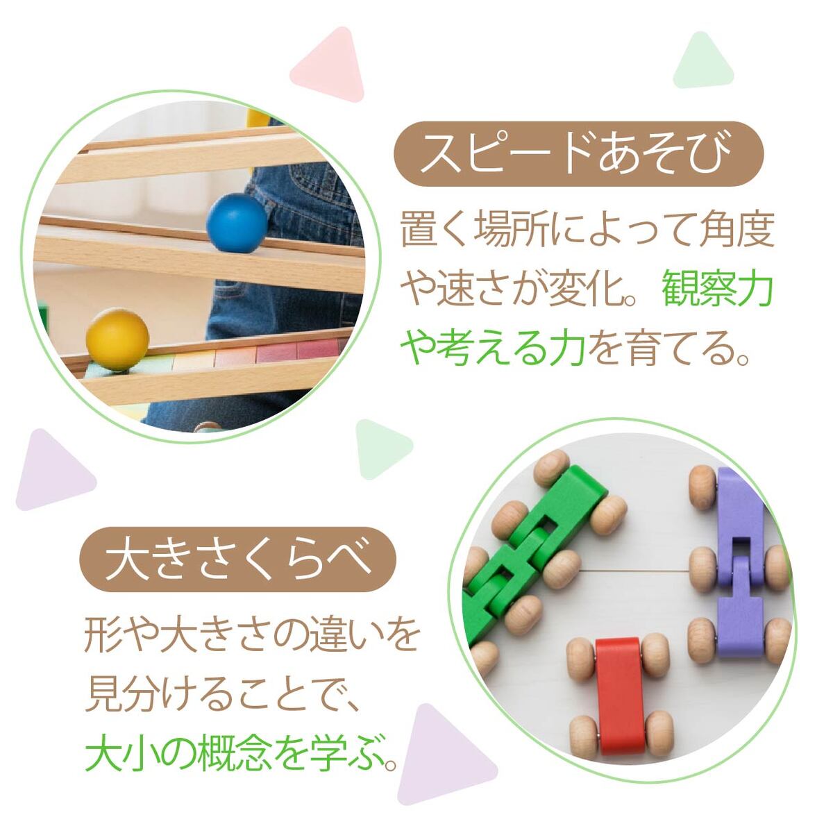木製おもちゃ スロープトイ 木製コースター 車 知育玩具