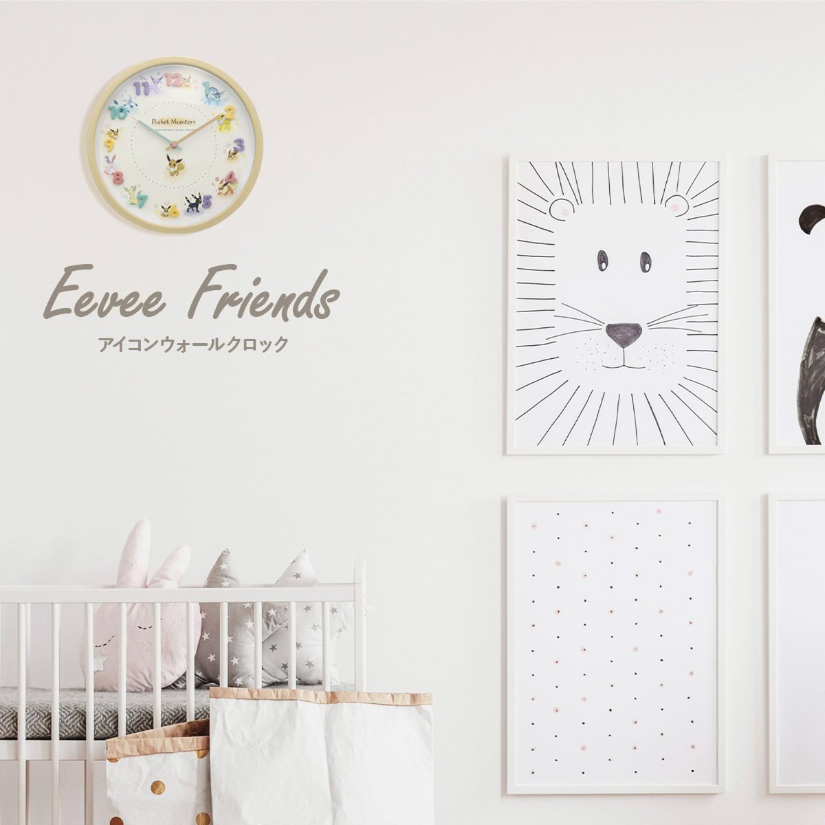 ティーズファクトリー ポケモン アイコンウォールクロック