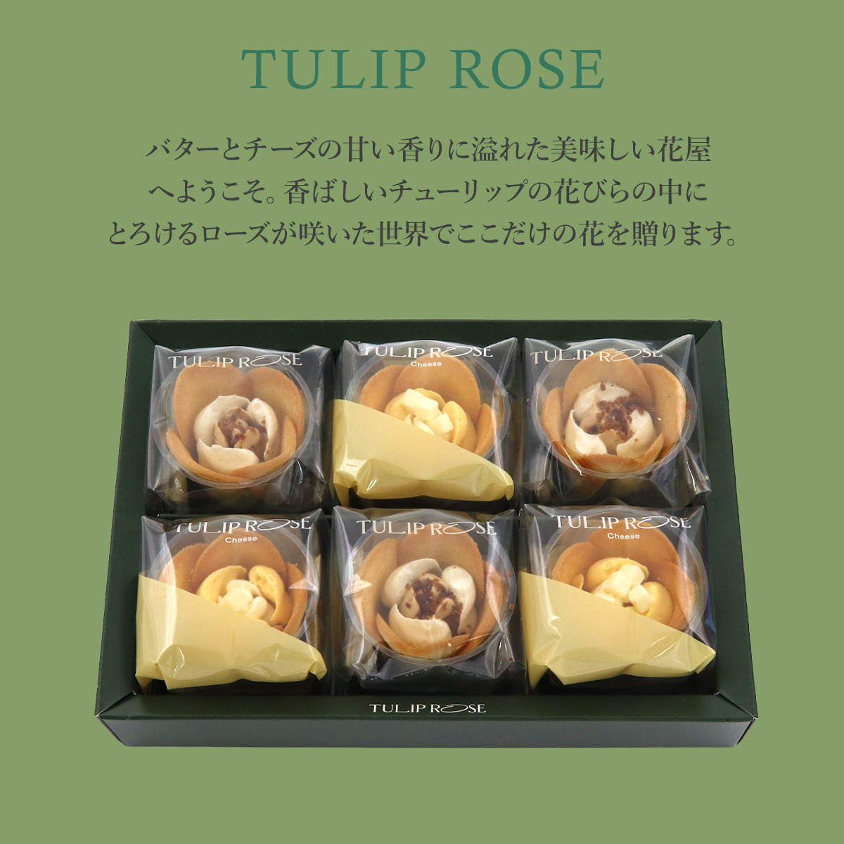 ちゅーりっぷさん専用 tulip-001_1.jpg