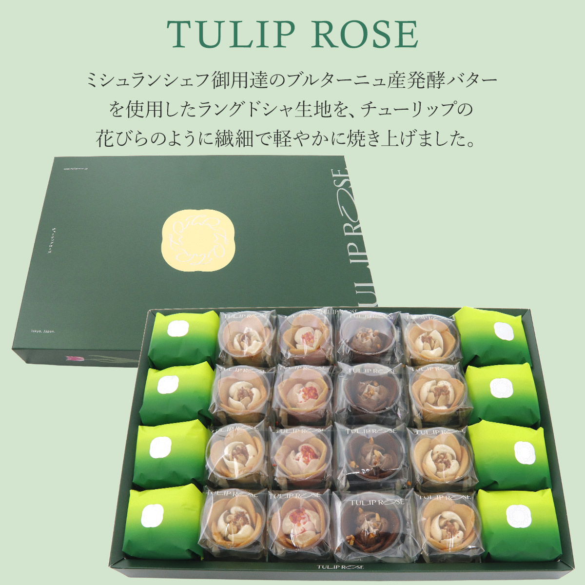 チューリップ　お菓子詰合せ otoriyose20230413-1.webp