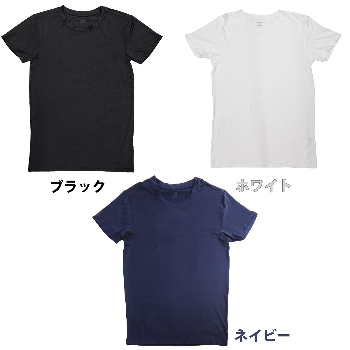 UNIQLO ユニクロ メンズ エアリズムクルーネックT 半袖 下着 肌着 ギフト