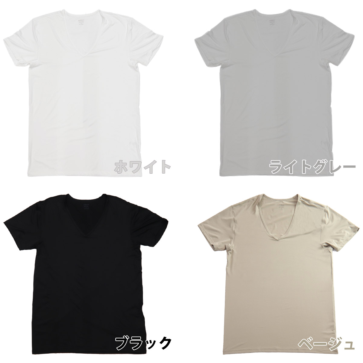 エアリズム メンズ 新品未使用 まとめ売り uni-058_1.jpg