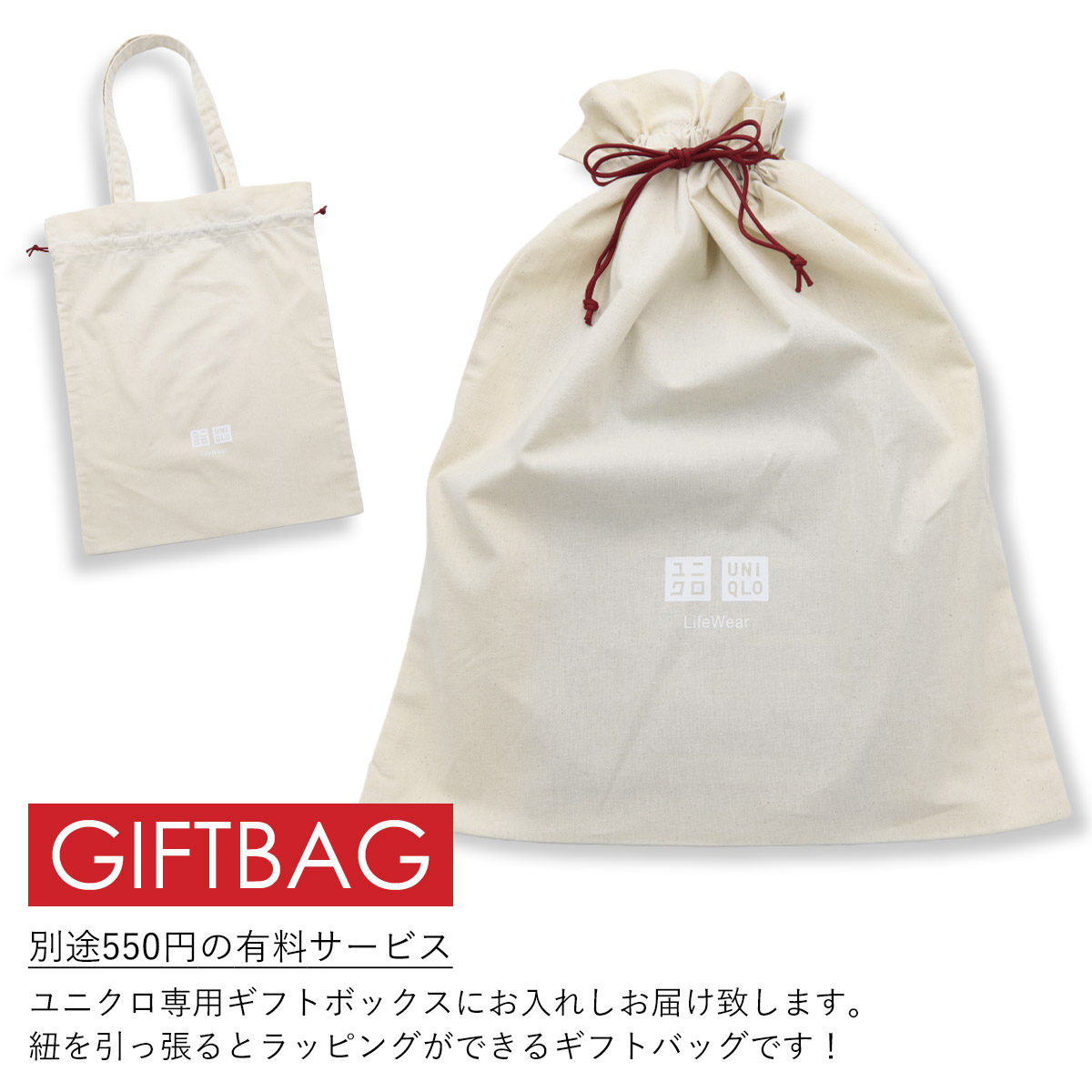 UNIQLOのおすすめ人気商品一覧 通販 - Yahoo!ショッピング