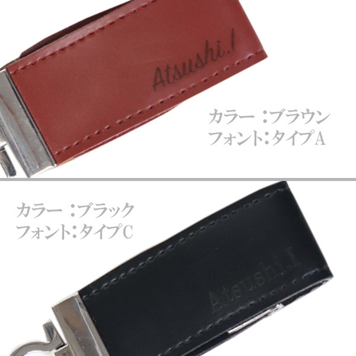 ボタン付き レザーUSBメモリ 32GB