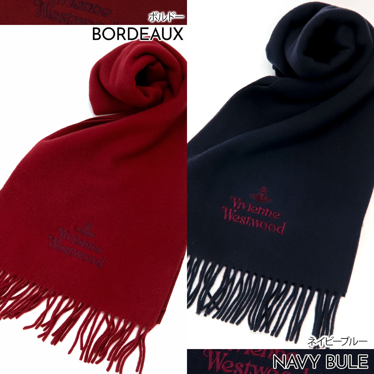 Vivienne Westwood ウールマフラー 赤紺 ヴィヴィアンウエストウッド マフラー レディース Vivienne Westwood