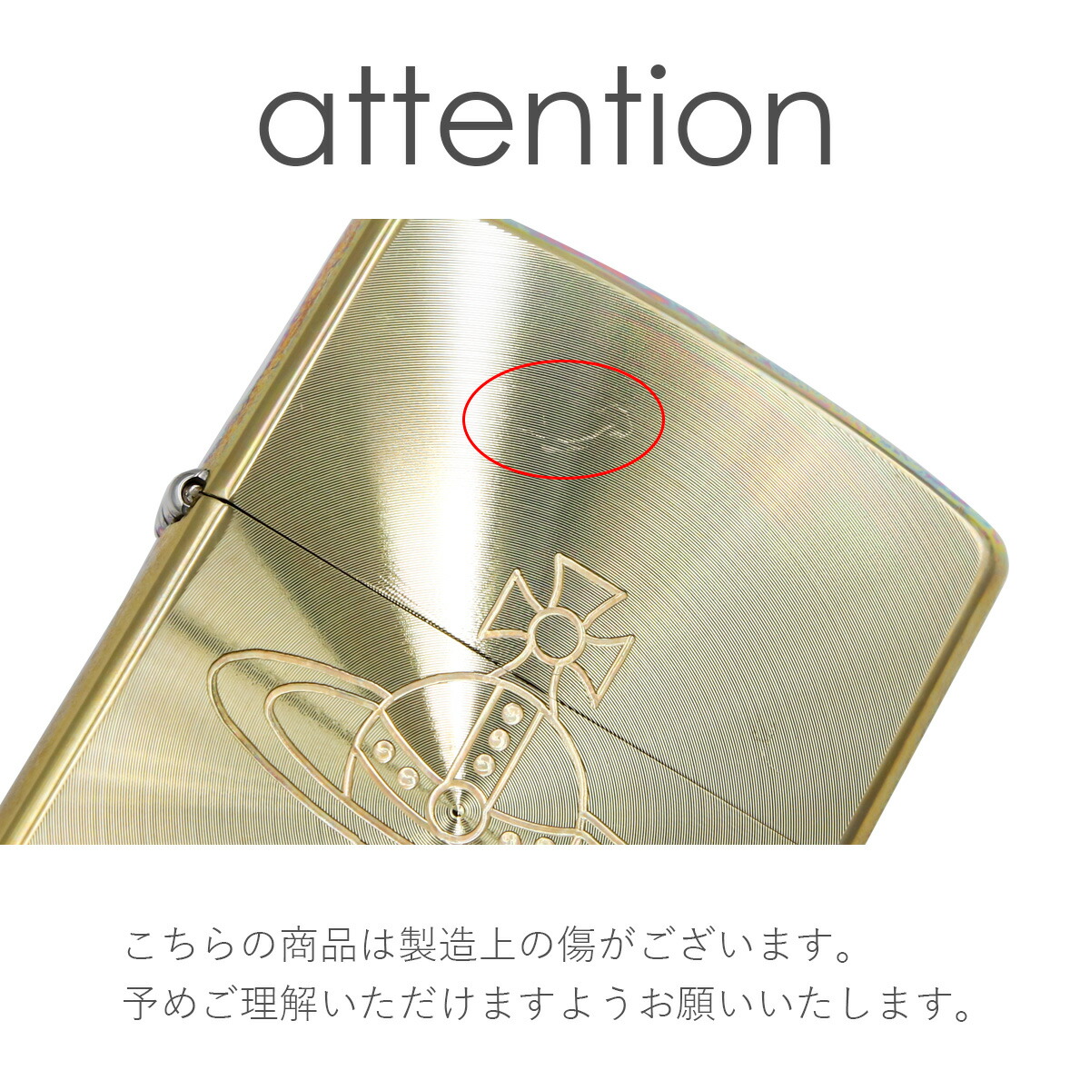 zippo ライター ヴィヴィアンウエストウッド 正規品 Vivienne Westwood 