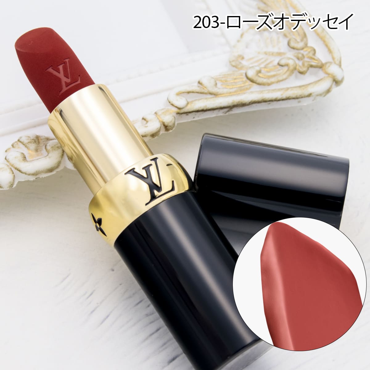 ルイヴィトン　リップ LOUIS VUITTON ルイ・ヴィトン リップスティック LV ルージュ マット