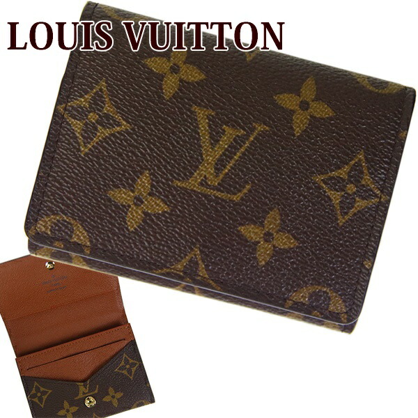【美品SS】ルイヴィトン　カルトドゥヴィジット　モノグラム　名刺入れ LOUIS VUITTON（ルイ・ヴィトン） 名刺入れ カードケース メンズ