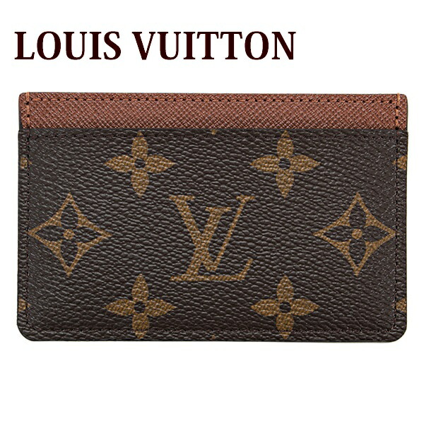【美品】ルイヴィトン　M61733　モノグラム　カードケース　NFC対応 LOUIS VUITTON（ルイ・ヴィトン） カードケース メンズ レディース