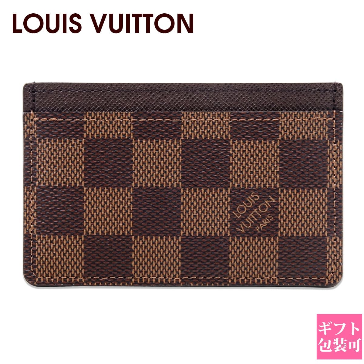ルイヴィトン カードケース メンズ LOUIS VUITTON 名刺入れ ポルト
