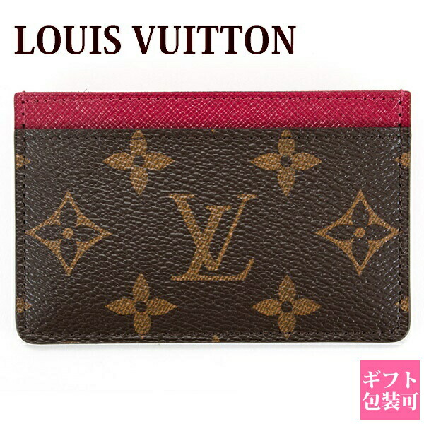 LOUIS VUITTON（ルイ・ヴィトン） カードケース メンズ レディース