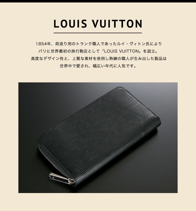 ヴィトン 財布 メンズ 長財布 ルイヴィトン財布 レディース ラウンド