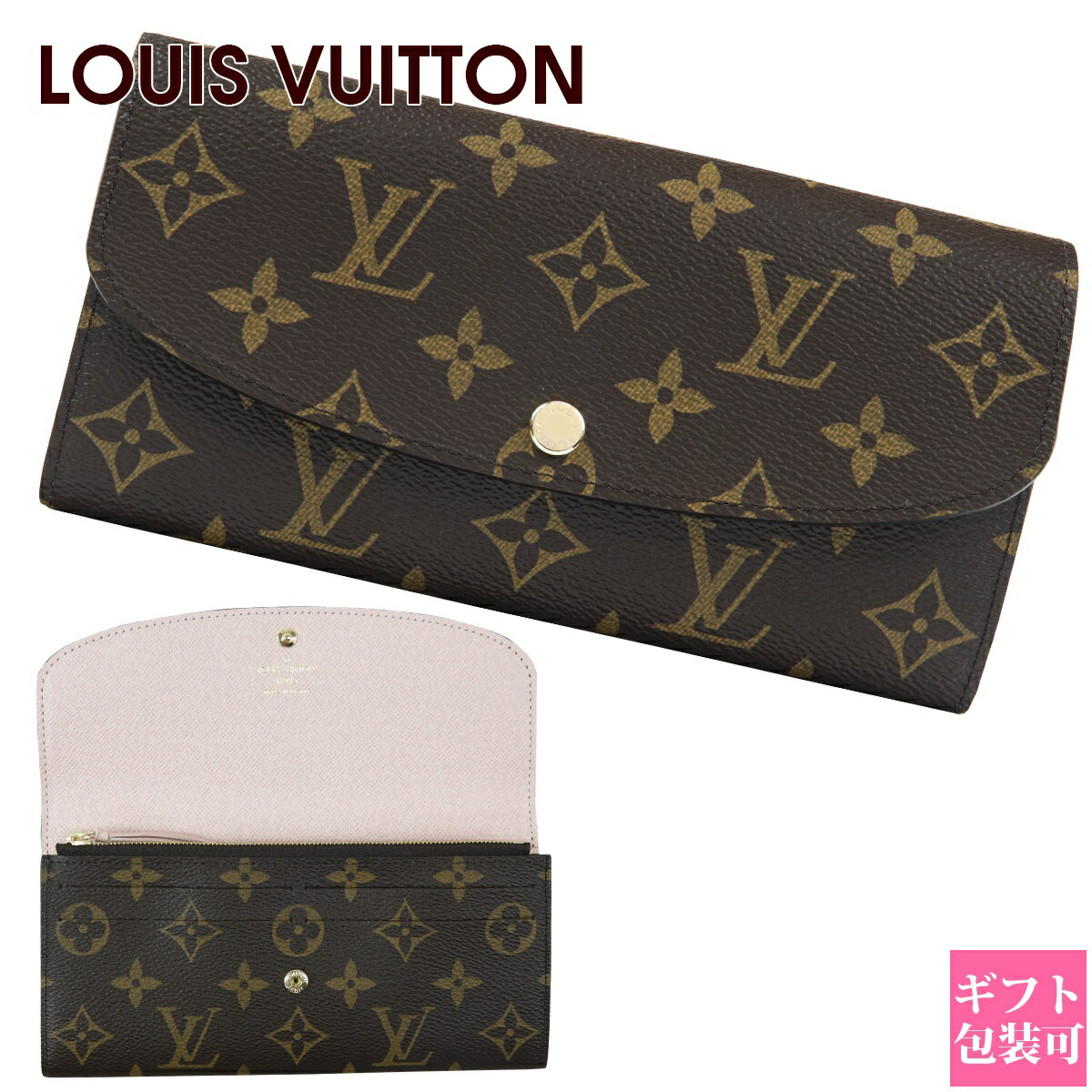 LOUIS VUITTON（ルイ・ヴィトン） ルイヴィトン財布 レディース 長財布