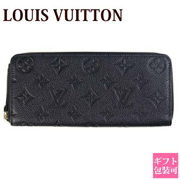 Louis Vuitton モノグラム レザー財布 vuitton-752.jpg