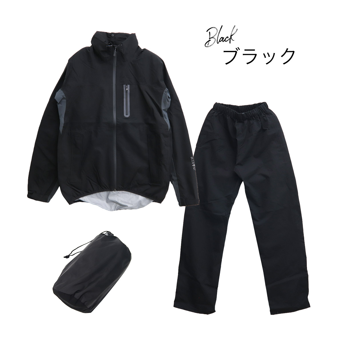 ワークマン イナレム ストレッチレインスーツ NR001 ワークマン 美品 WORKMANワークマン レインスーツイナレム M
