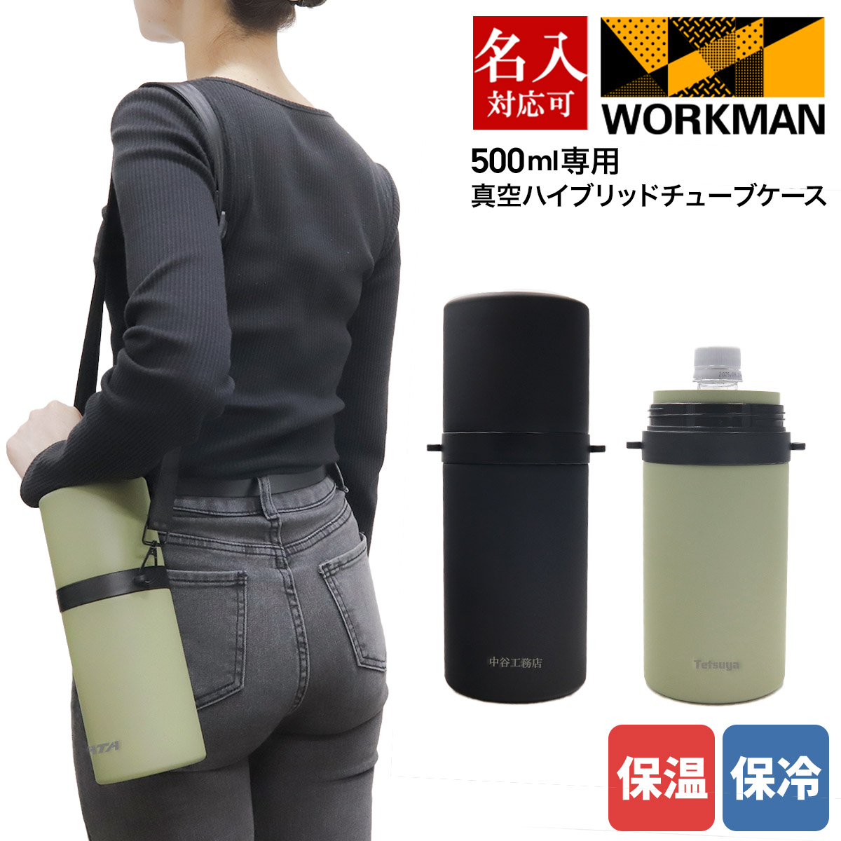 楽天市場】KOKUBO ペットボトル用 蛇口キャップ 2個セット 3個