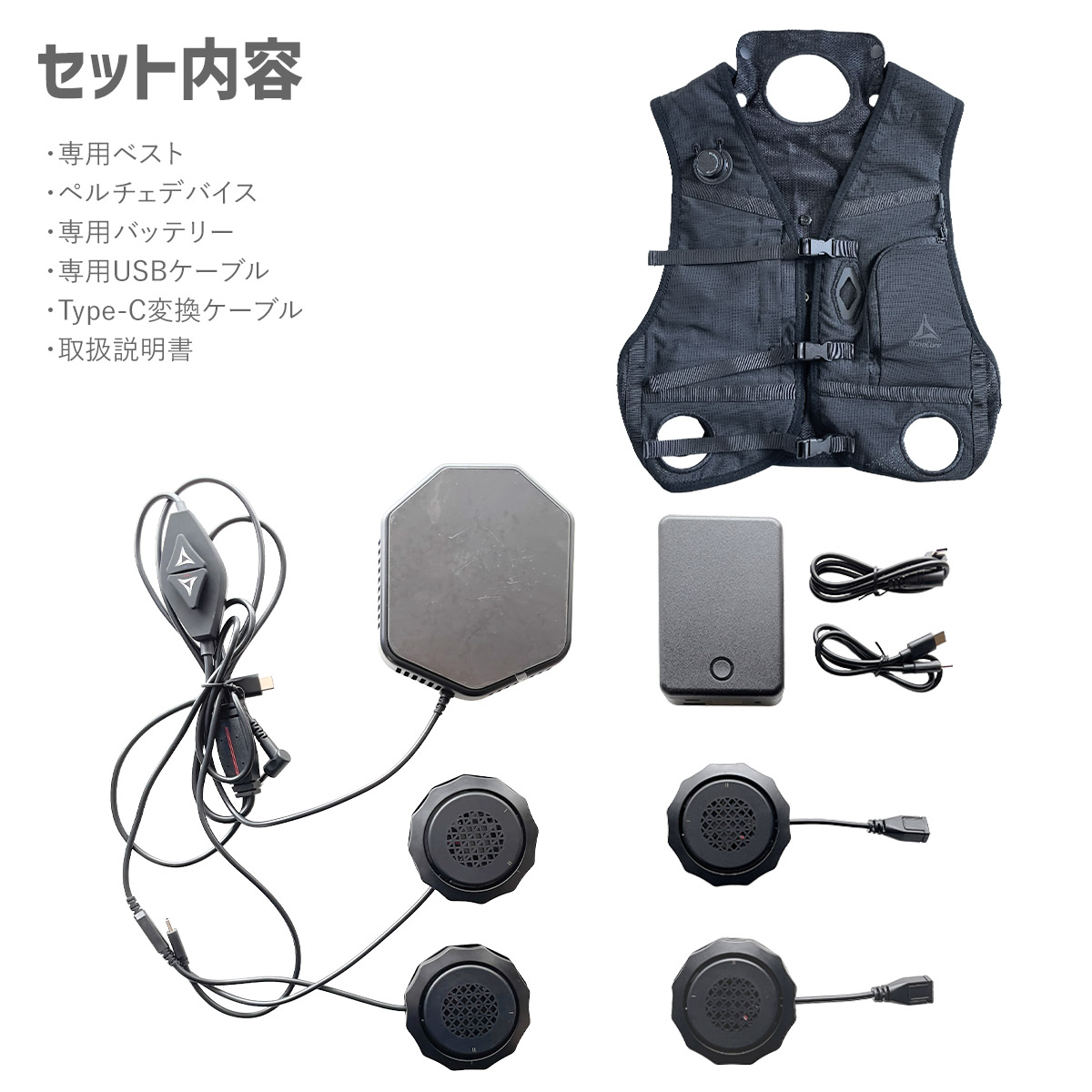 ワークマン ウィンドコア アイス×ヒーター ペルチェベスト PRO3