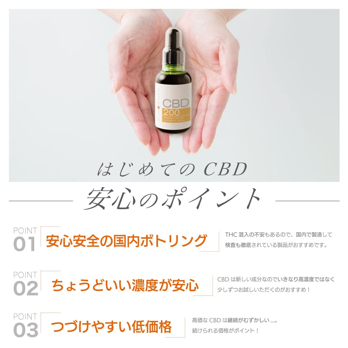 CBDオイル200 CBD200mg 50ml 簡易包装 ヘンプ 不眠 更年期 THCゼロ PMS 