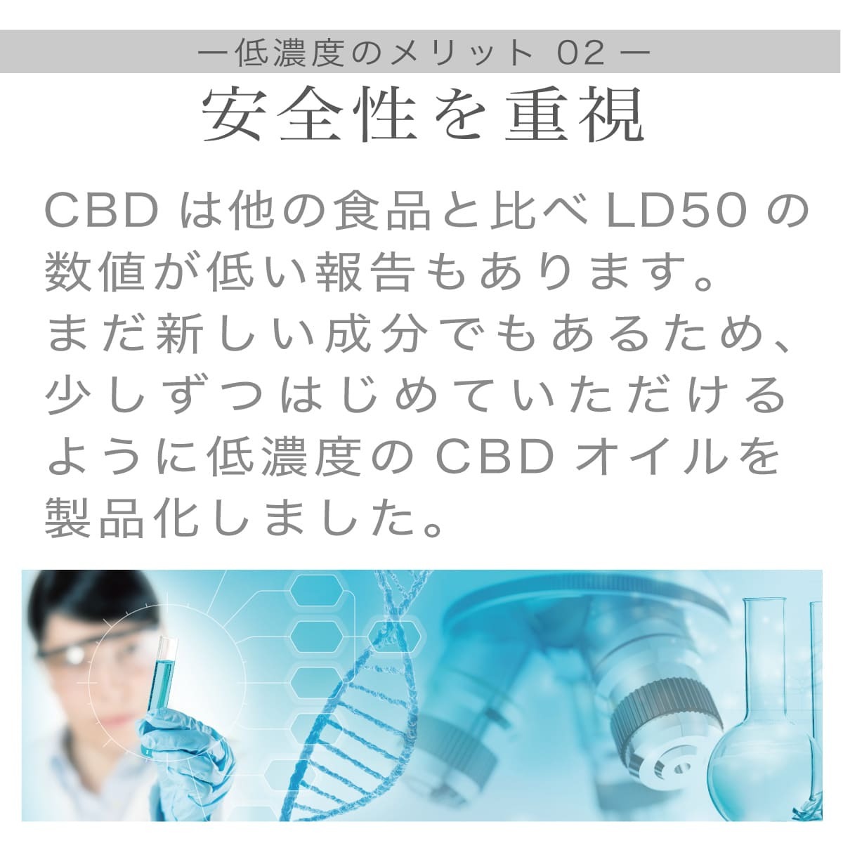 アウトレット 賞味期限24年2月 CBDオイル200 CBD200mg 50ml 簡易包装