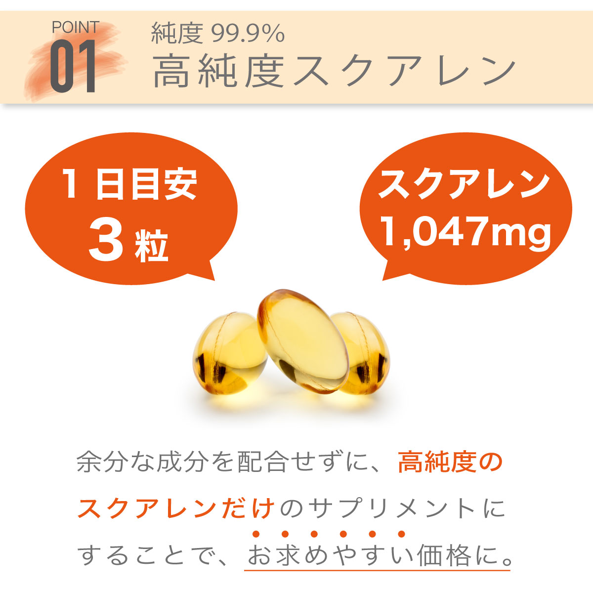 鮫粋　スクワレン1000 サプリプラスファミリー　25粒入り×6袋（150粒）② 楽天市場】深海鮫肝油 スクアレン ＆ アガリクス 鮫粋AG黒 1袋
