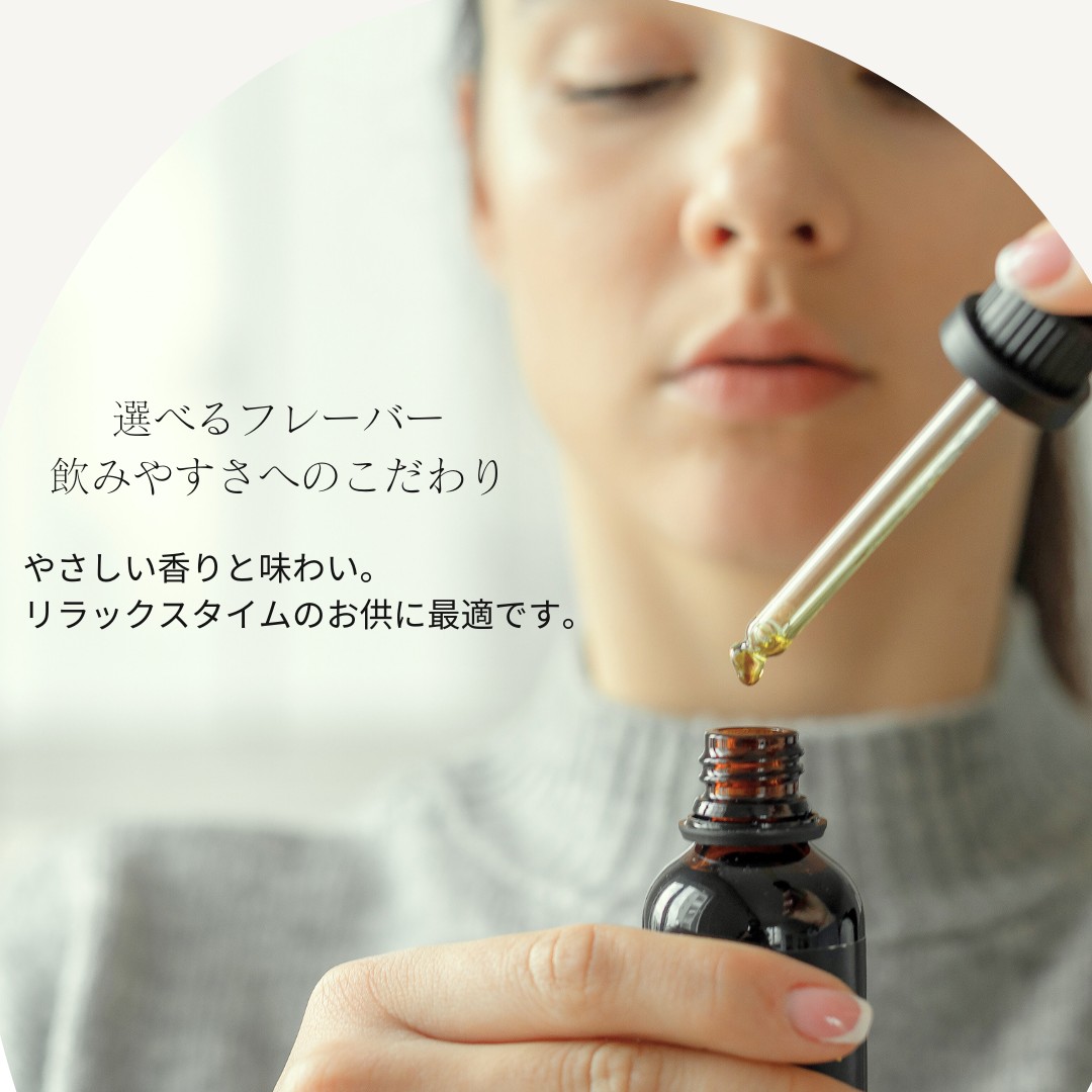 Ifeeling CBDオイル10g CBD20% | CBDオイル | Queensbeauty