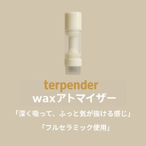 CBN ワックス 90% アトマイザー 付 1g 900mg terpender ベイプ