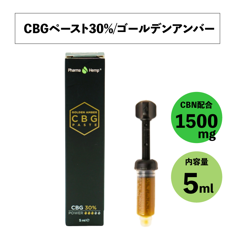 PharmaHemp ファーマヘンプ CBG30% ペースト ゴールデンアンバー CBG1500mg 5ml :v 43354675675314:CBD GReEN Store