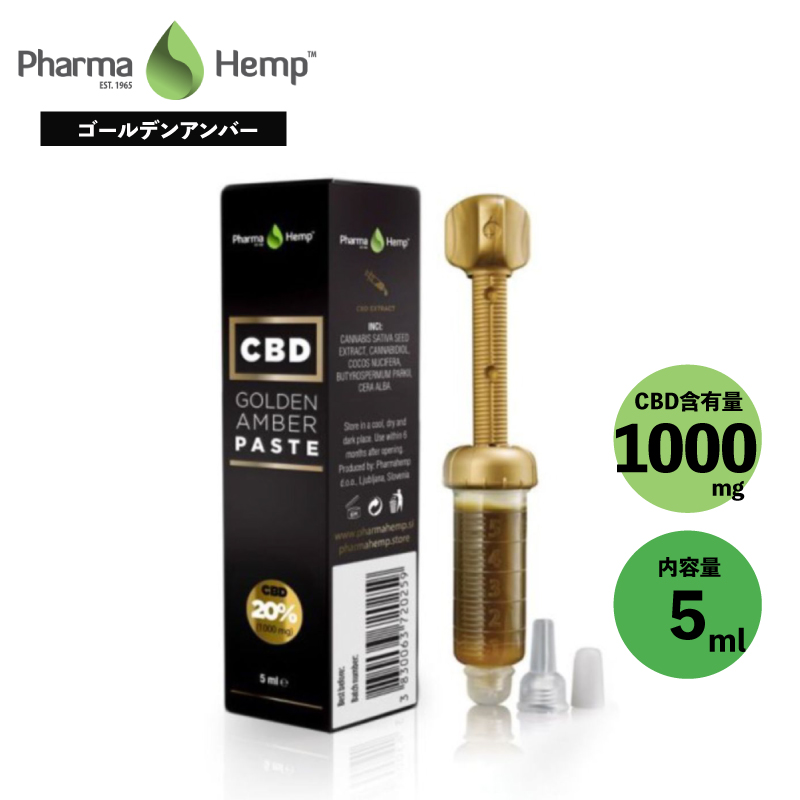 CBD ペースト PharmaHemp ファーマヘンプ ペースト20% ゴールデンアンバー CBD1000mg 5ml :v 43291119714482:CBD GReEN Store