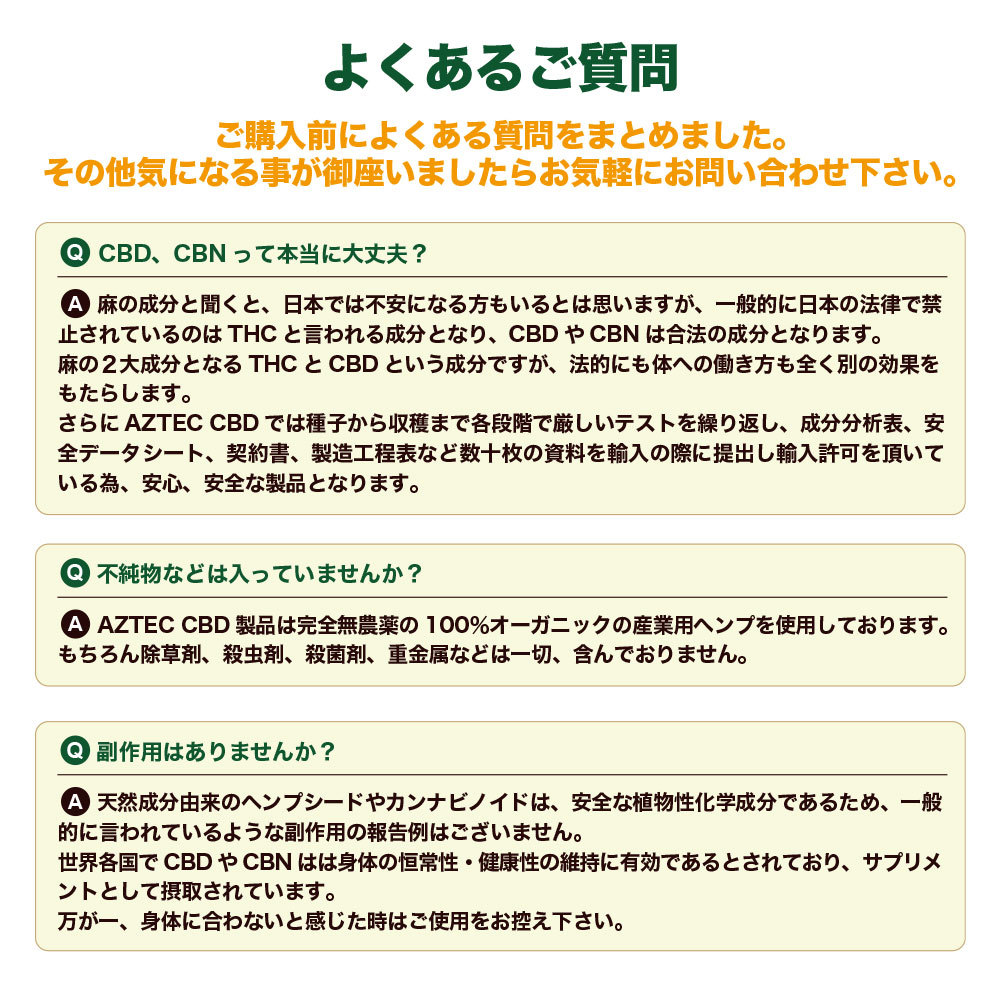 CBN カートリッジ AZTEC CBD CBN+CBD カートリッジ 1ml 500mg CBN濃度