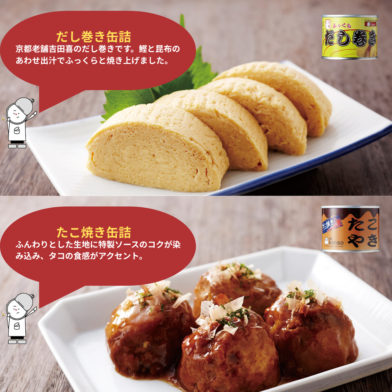 缶詰 ギフト 缶つま おつまみ 選べる 6缶 ...の詳細画像5