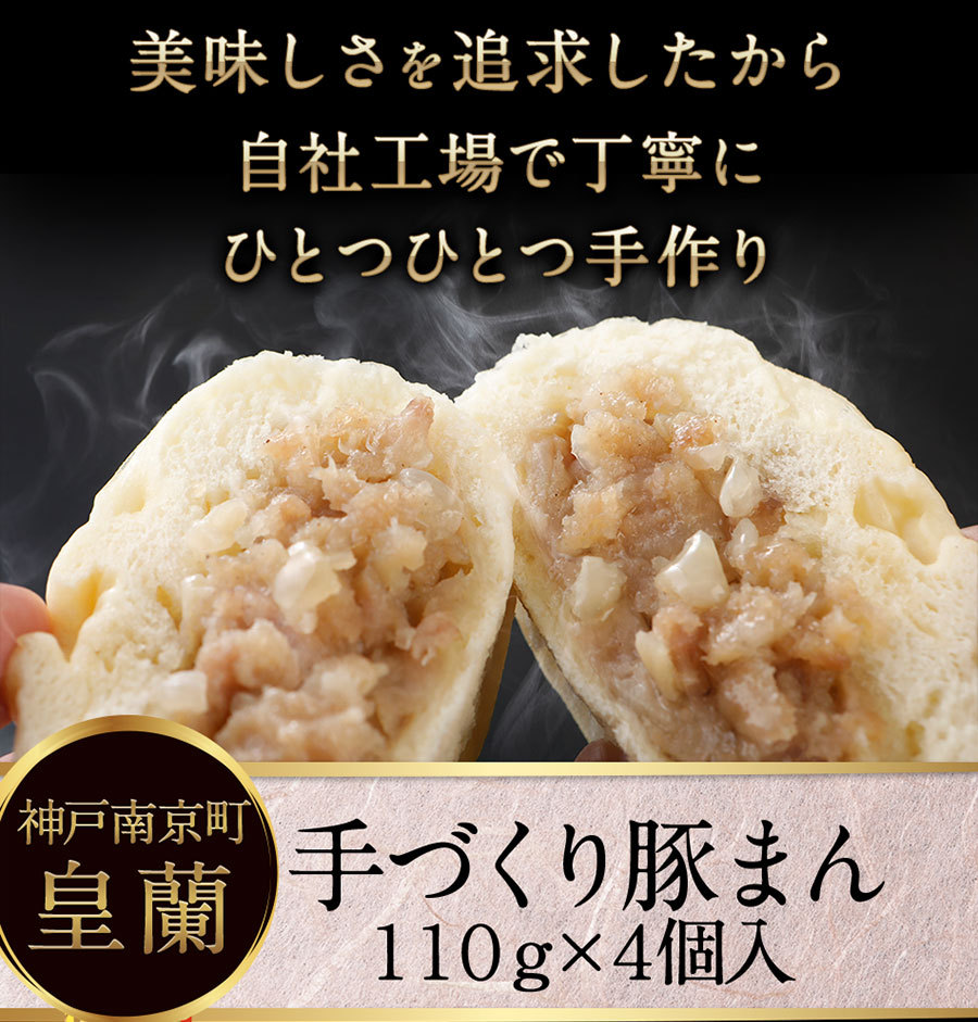 美味しさと追及したから自社工場で丁寧にひとつひとつ手作り