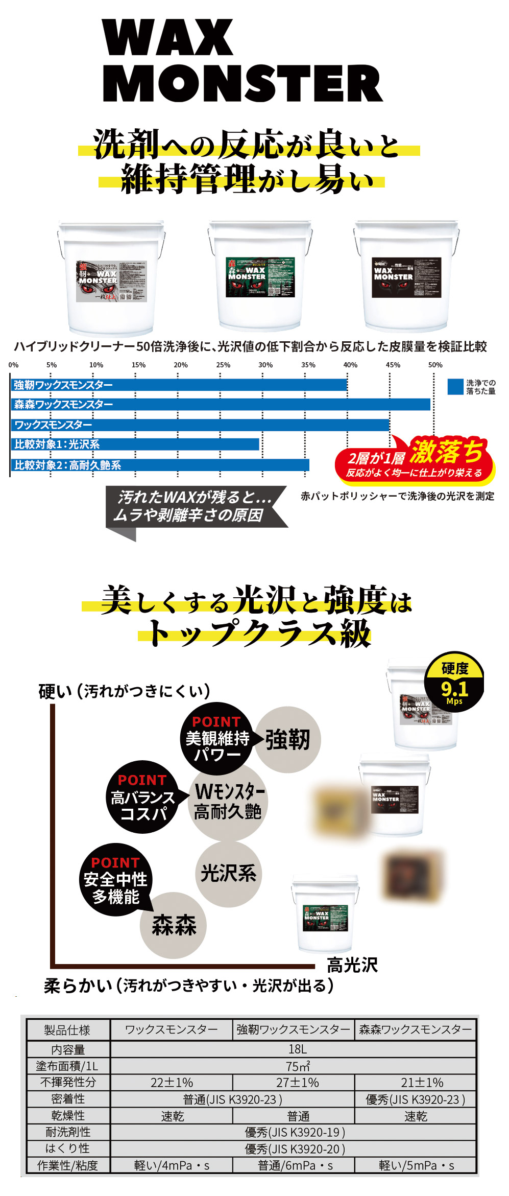 タイトル画像
