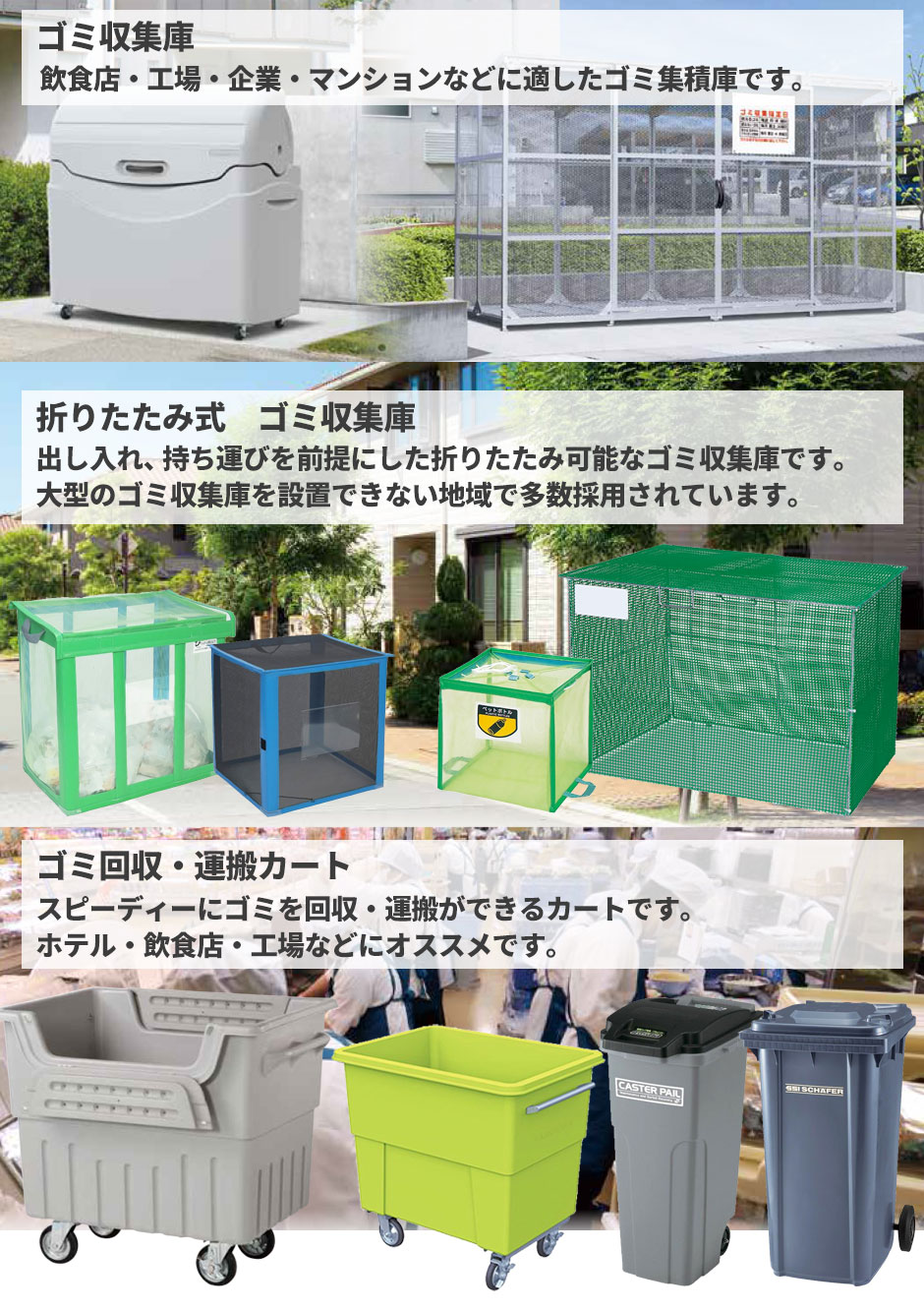 タイトル画像