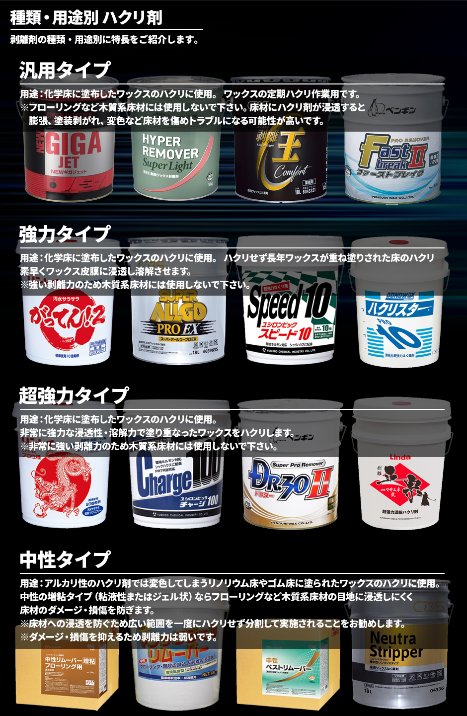 タイトル画像