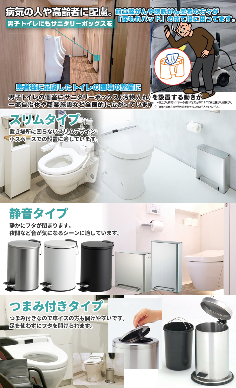 タイトル画像