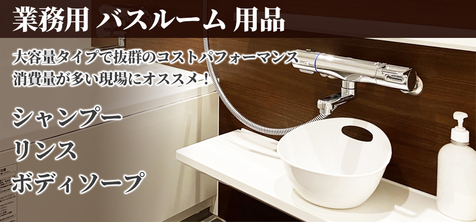 タイトル画像